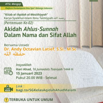 Kajian Intensif Daring  Kitab al-‘Aqidah al-Wasithiyyah (Karya Syaikhul-Islam Ibnu Taimiyyah rahimahullah)